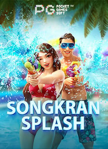 เครดิต ฟรี ไม่ ต้อง ฝาก 2021: ลุ้นสนุกกับเกมสล็อต